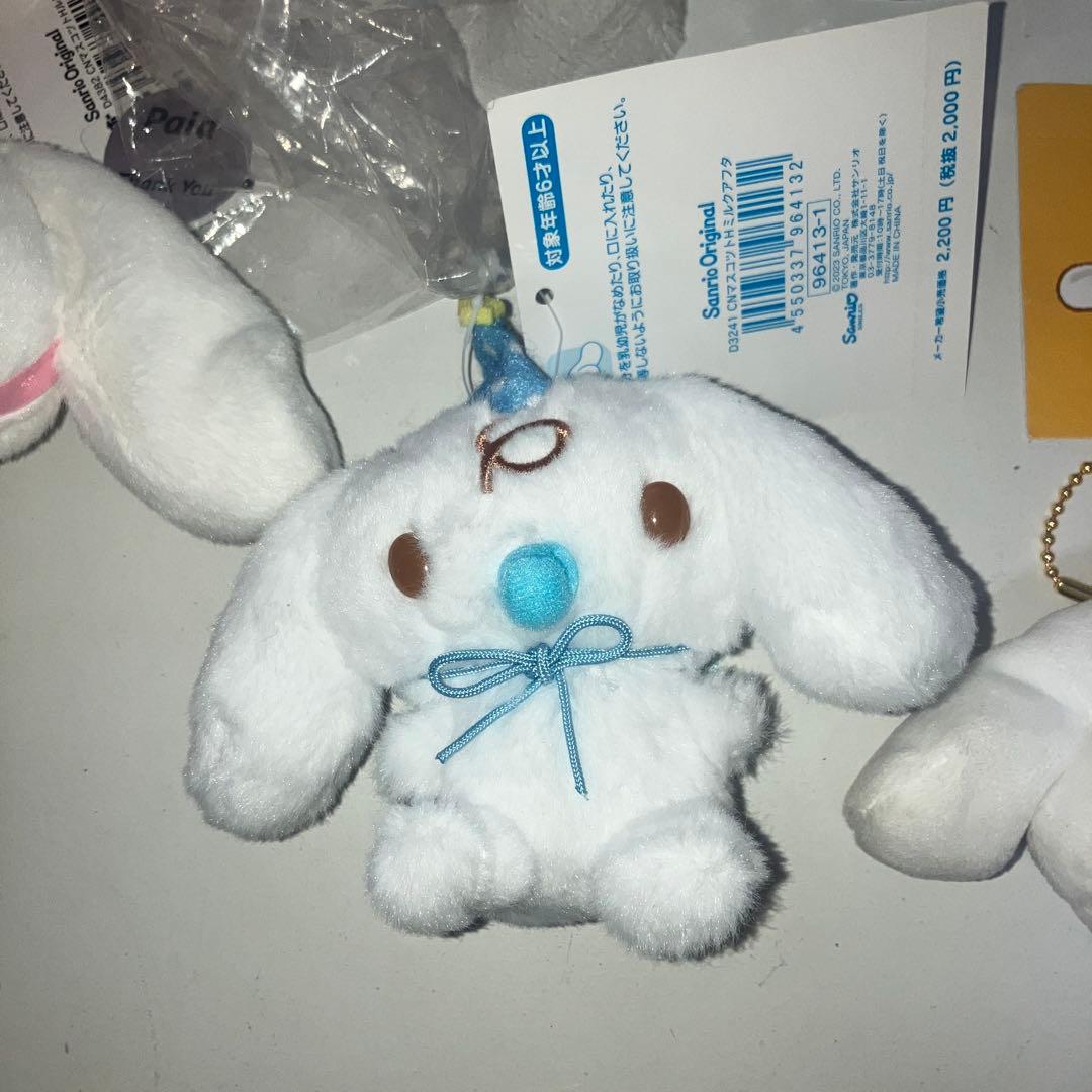 シナモンロール マスコット キーホルダー ぬいぐるみ 新品 タグ付き