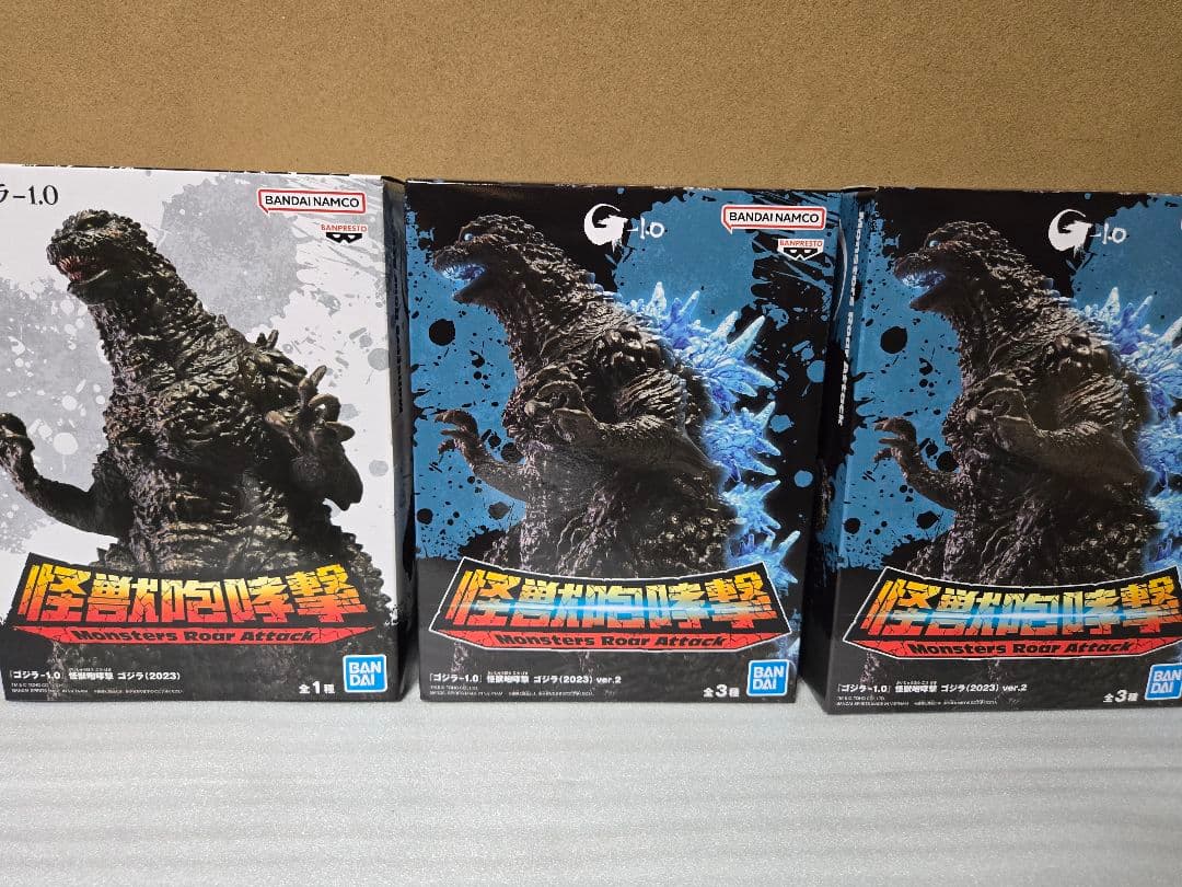 【新品未開封】★ゴジラ・特撮 フィギュア 9体セット★
