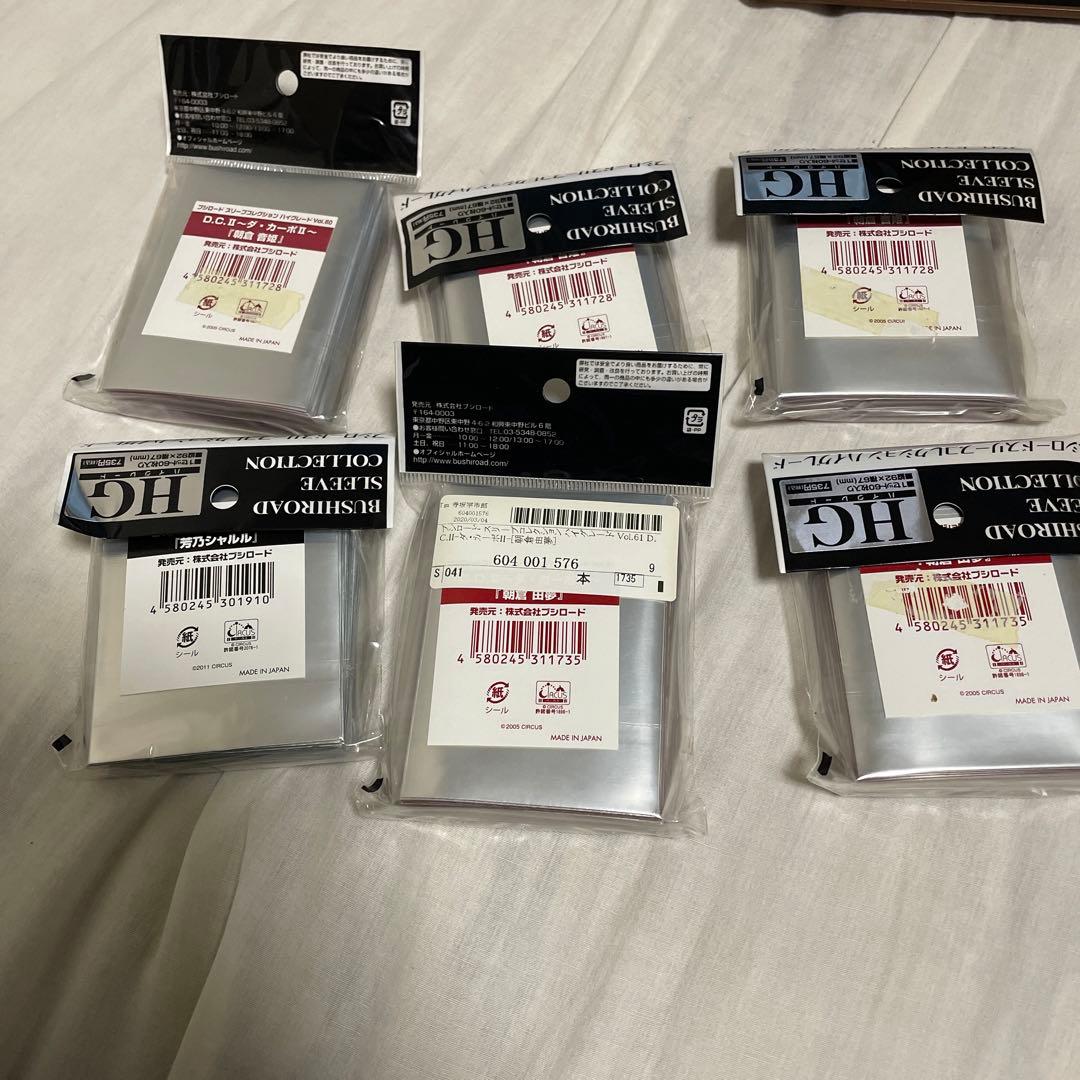 ダ・カーポ　スリーブセット