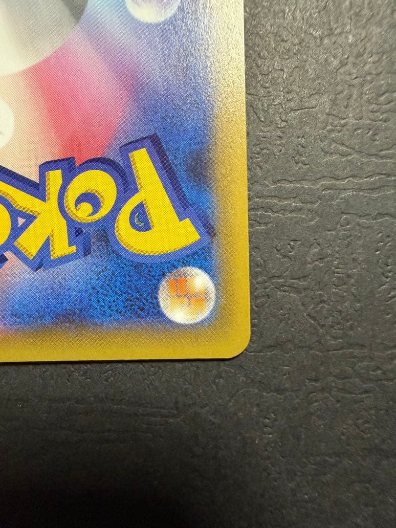 ポケモンカード『ブラッキー　２５ｔｈ　プロモ』④