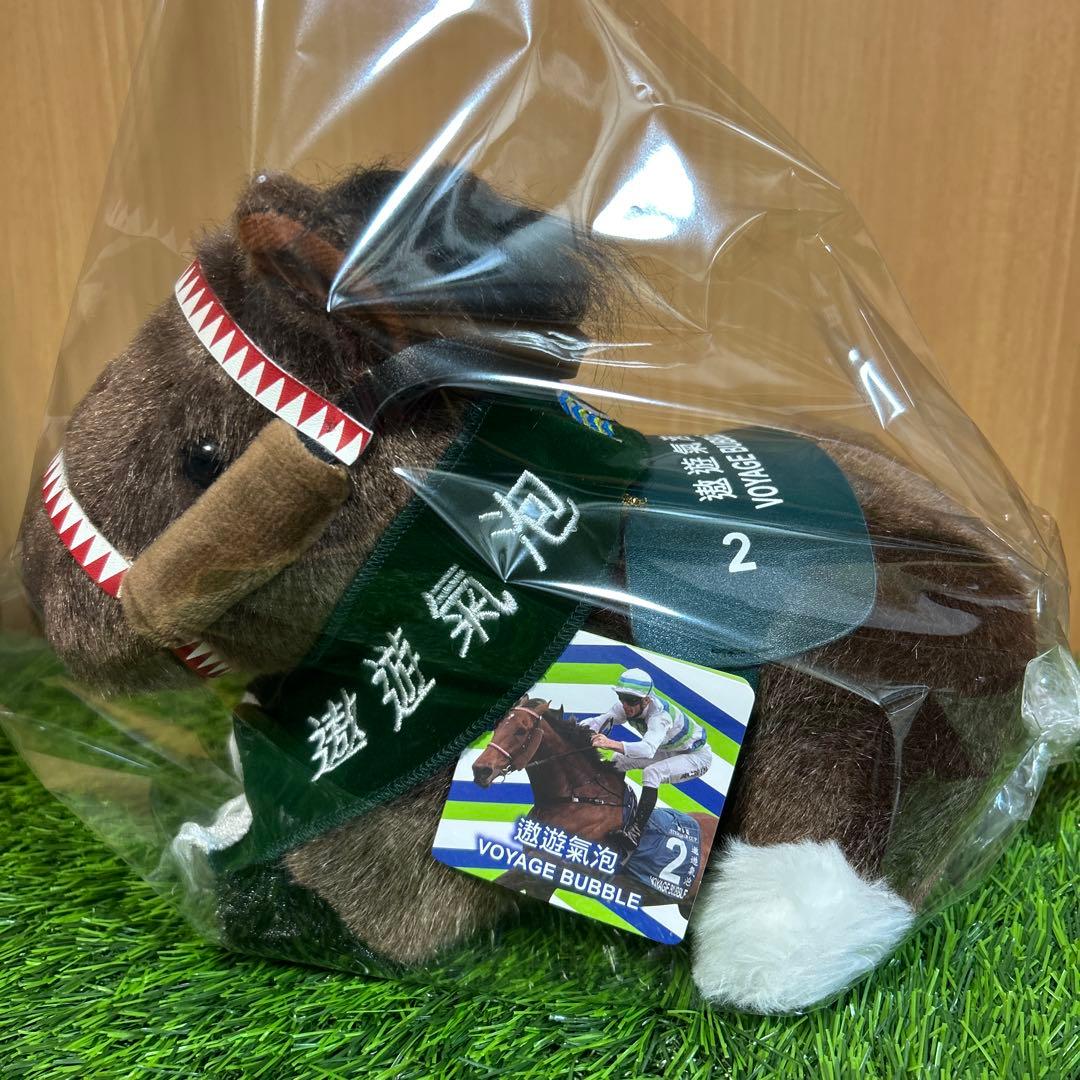 ヴォイッタバブル Sサイズ 香港競馬 ぬいぐるみ