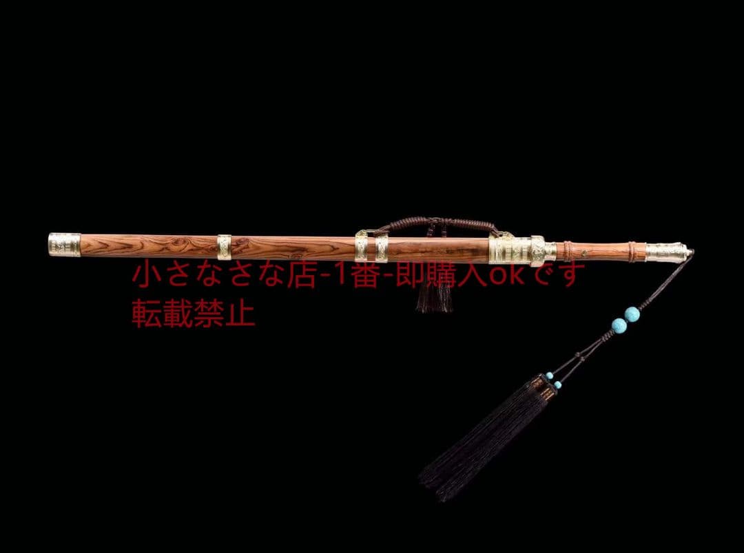 銅装模様鋼臥龍剣   古兵器 武具 刀装具 日本刀 模造刀 居合刀