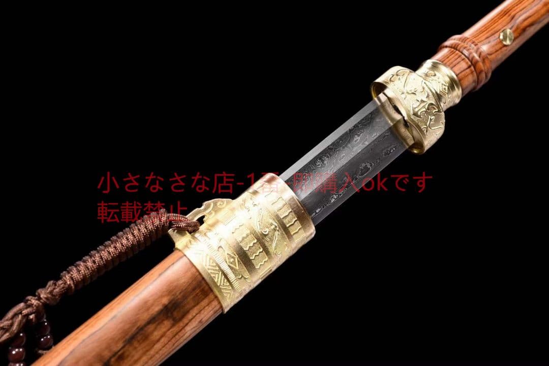 銅装模様鋼臥龍剣   古兵器 武具 刀装具 日本刀 模造刀 居合刀