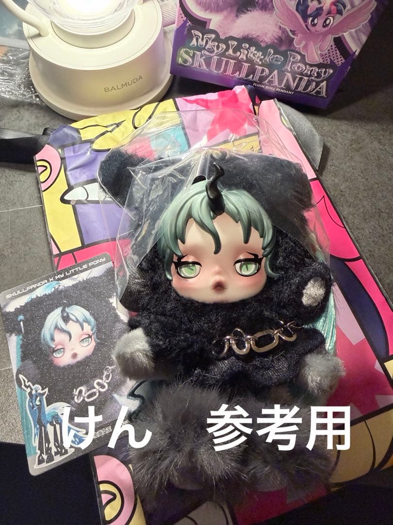 ぬいぐるみ SKULLPANDA My Little Pony QueenChrysalis