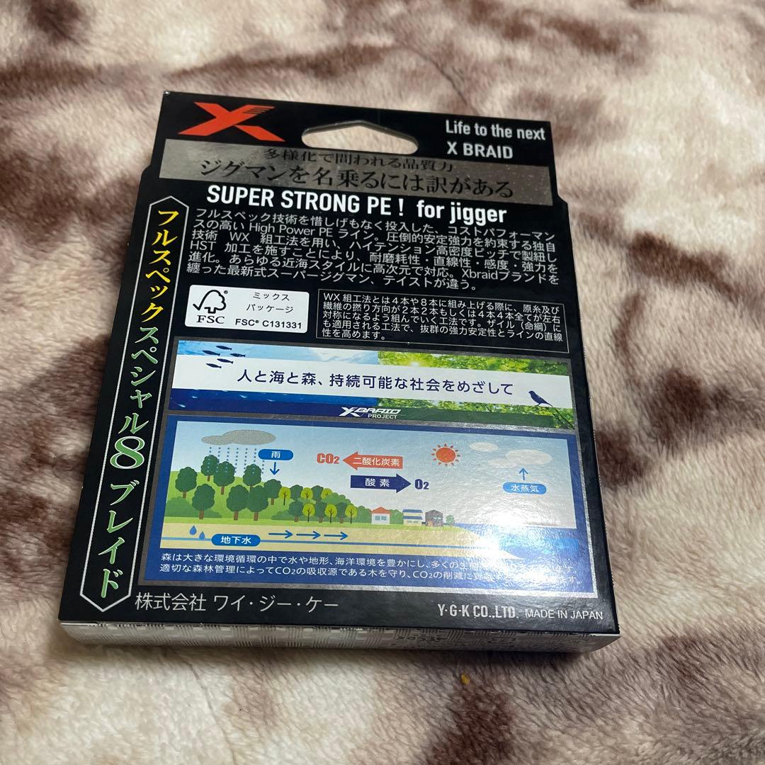 釣り仕掛け・仕掛け用品 X-Braid Super Jigman X8 600m 35lb #2