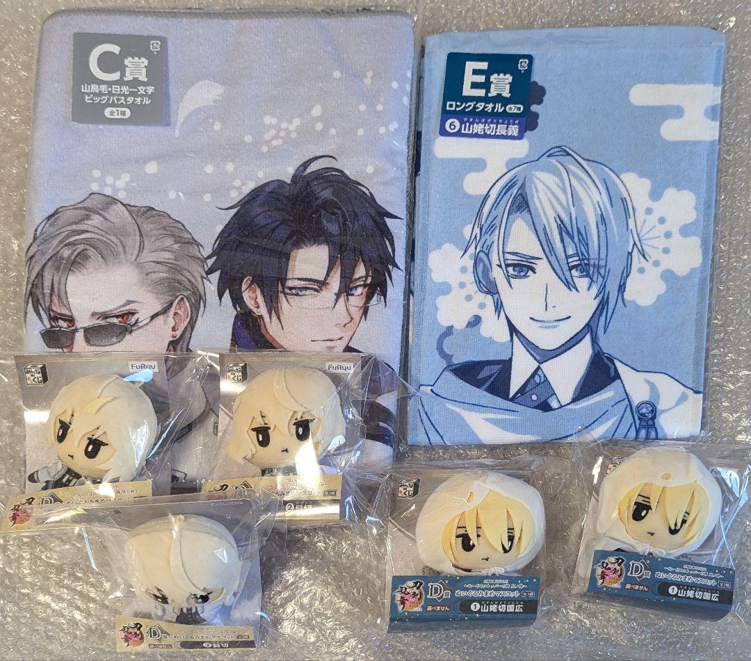 刀剣乱舞～ぬーどるストッパーの陣 其ノ肆～まとめ売り