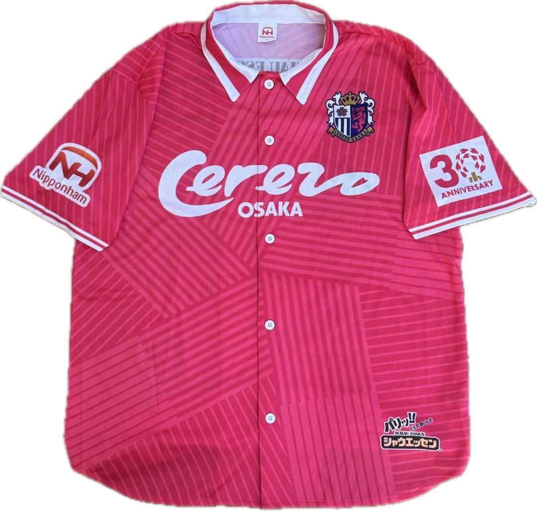 セレッソ大阪　応援11点セット