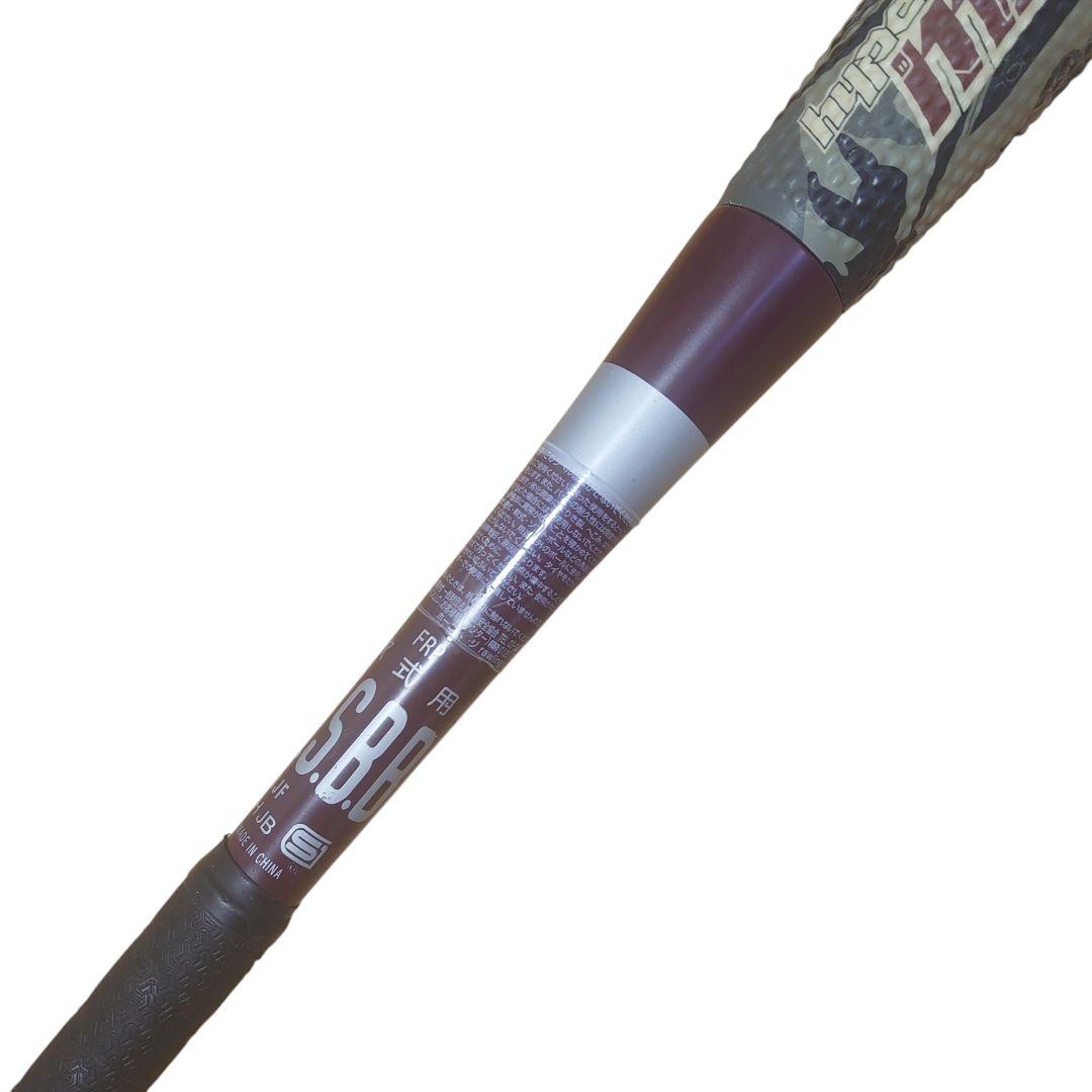 【限定カラー】ローリングス ハイパーマッハS 軟式 カモフラ 85cm