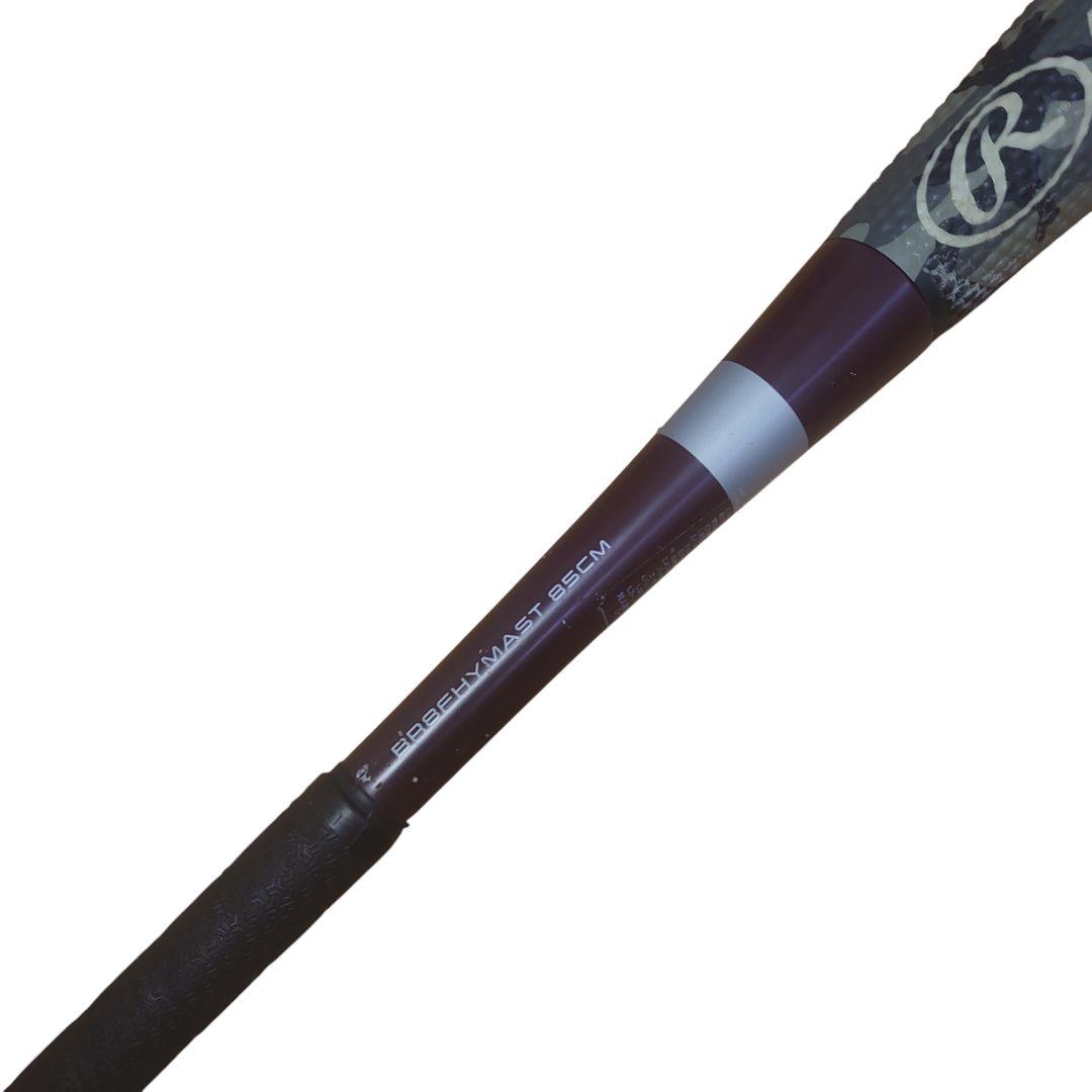 【限定カラー】ローリングス ハイパーマッハS 軟式 カモフラ 85cm