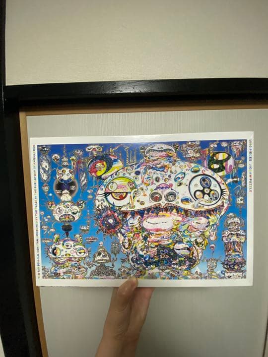 村上隆 たんたん坊　A.K.A GEROTAN パズル