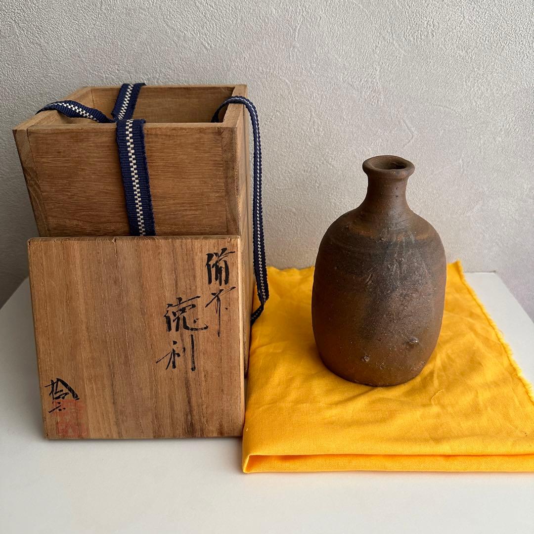 原田拾六  備前 酒器 徳利 前作 共箱