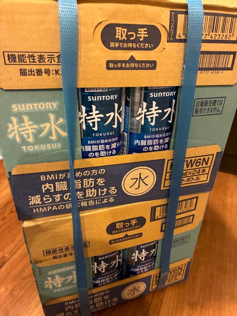 特水　サントリー　600ml24本✖️2