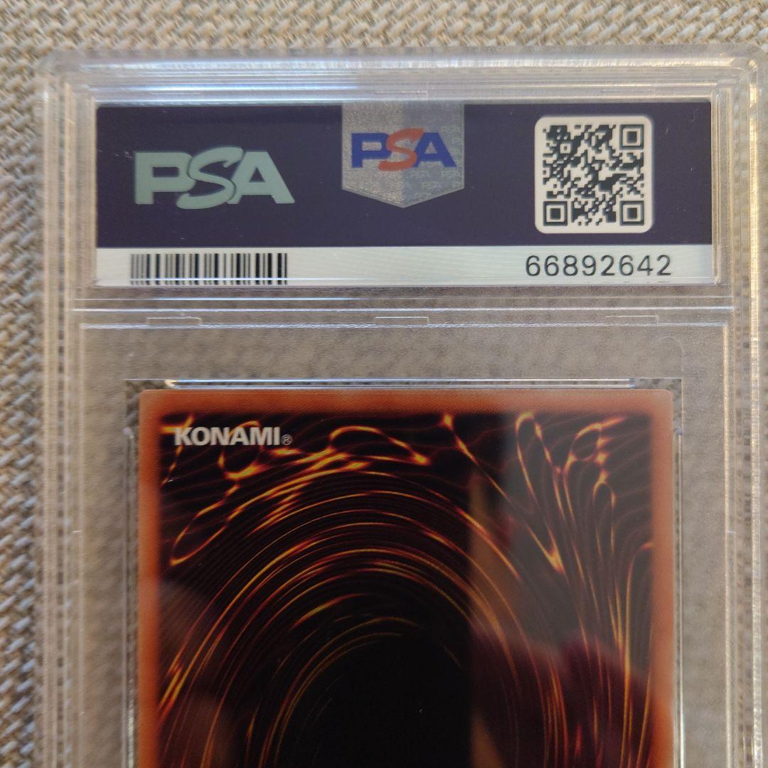 遊戯王 アクセスコードトーカー 20th psa10