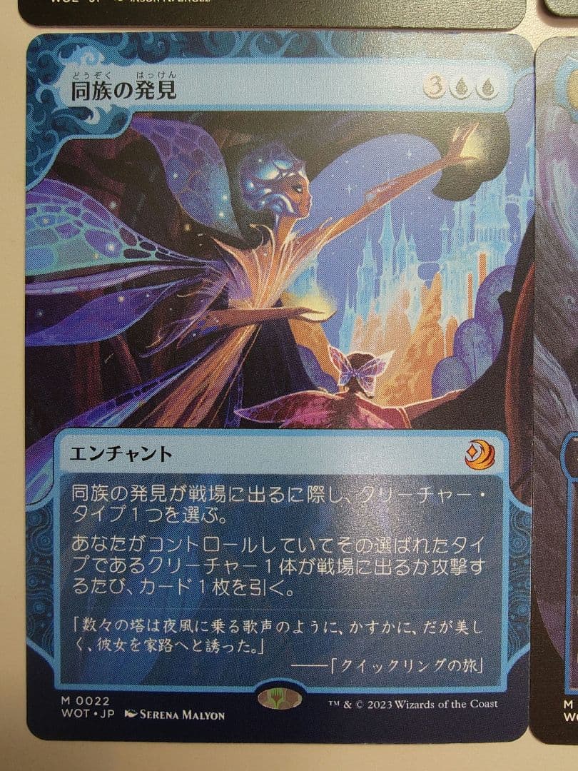 マジック：ザ・ギャザリング 神話レア5枚セット