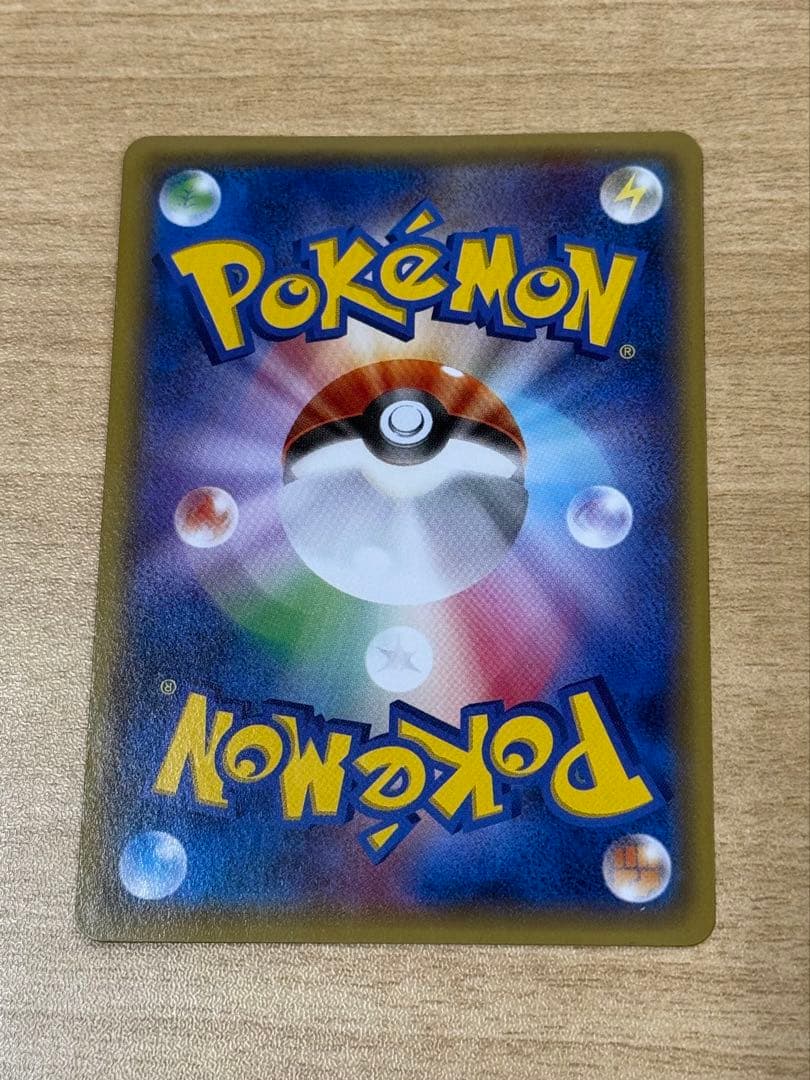 あったかピカチュウ ユニクロ 095/xy-p