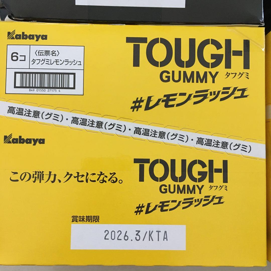 kuma san 断捨離中！お菓子セット