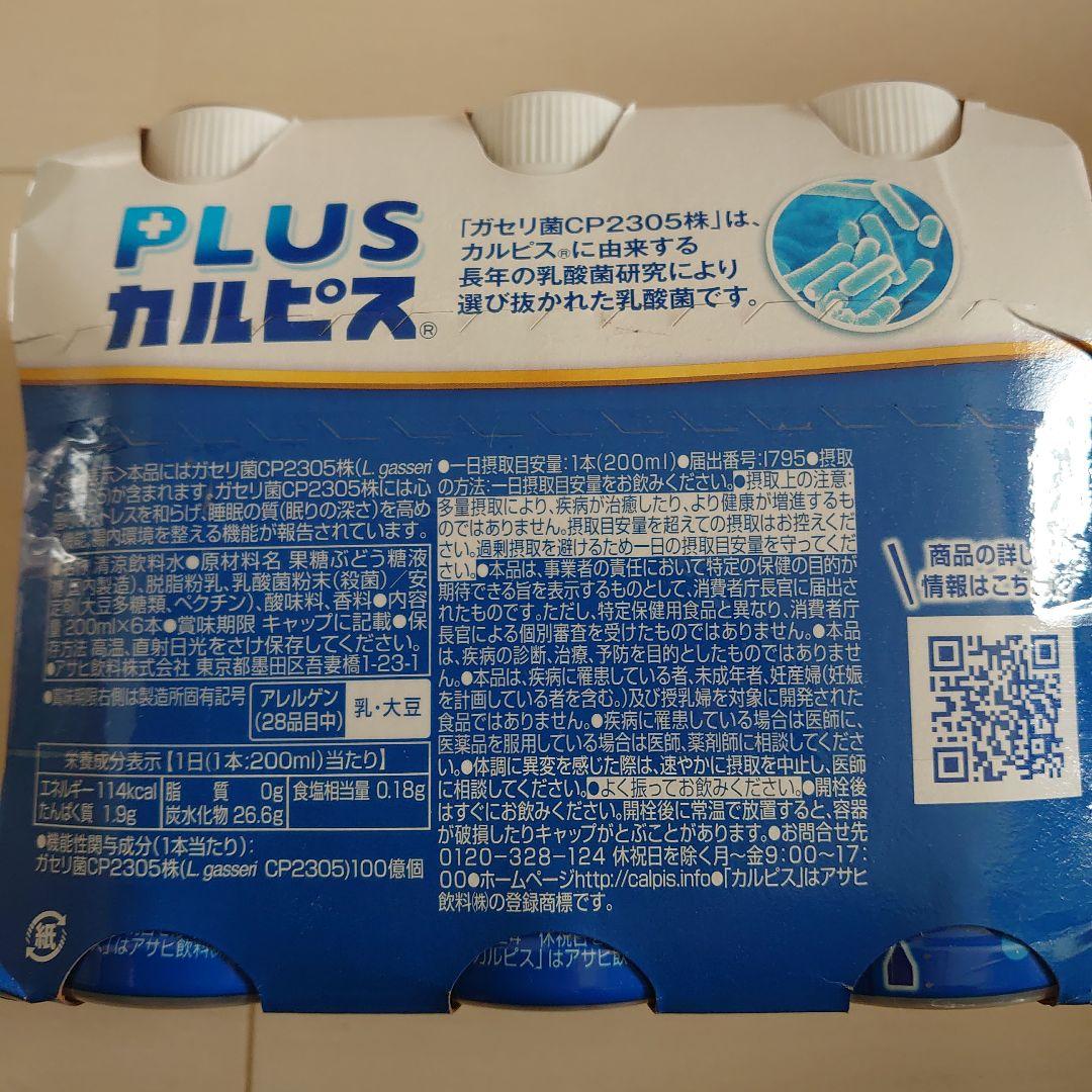 kuma san 断捨離中！お菓子セット