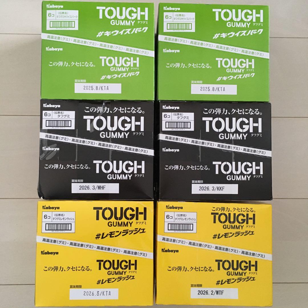 kuma san 断捨離中！お菓子セット