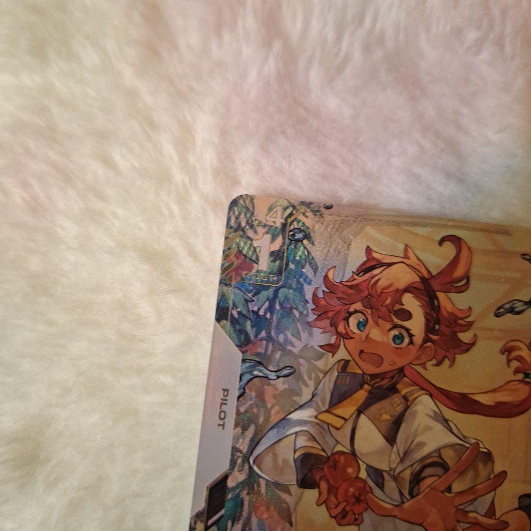 ガンダムカードゲーム　スレッタマーキュリー　パラレル