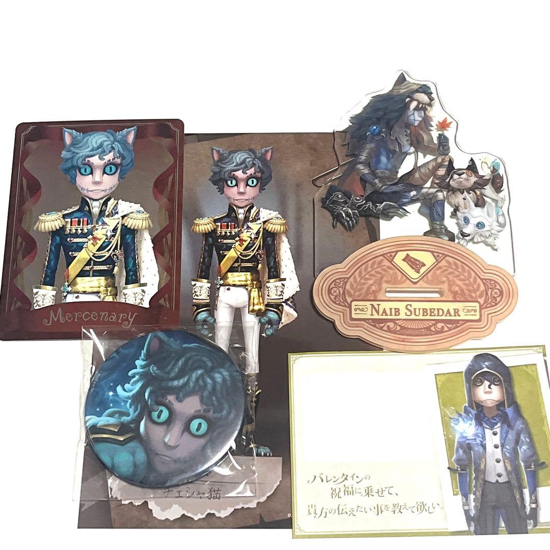 IdentityV 第五人格 傭兵 ナワーブ アクスタ カード