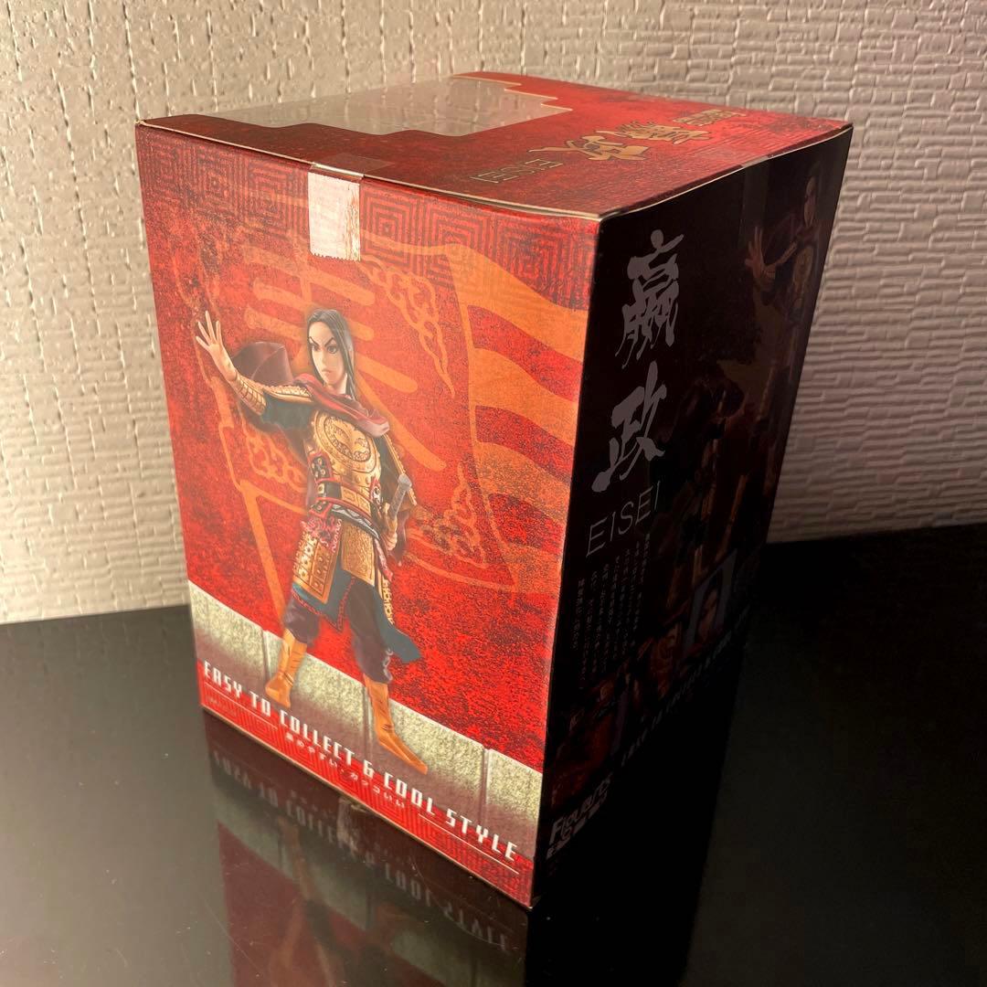 未開封☆フィギュアーツZERO「キングダム」嬴政（えいせい）