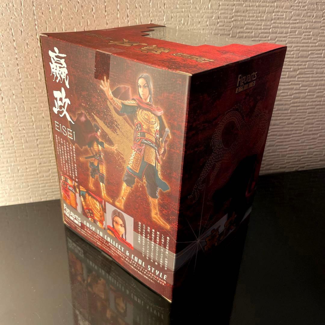 未開封☆フィギュアーツZERO「キングダム」嬴政（えいせい）