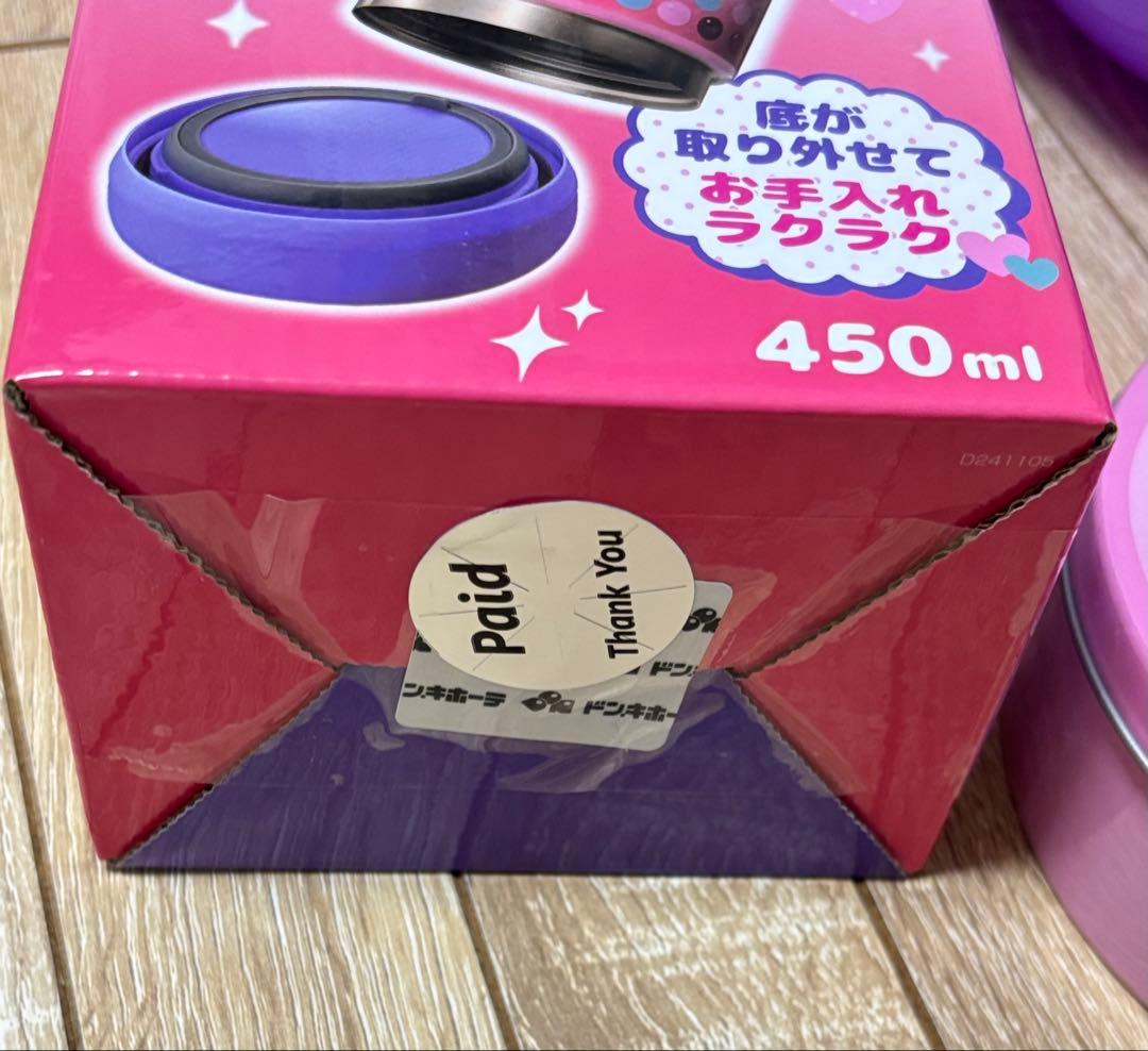 しなこちゃん 詰め合わせセット 水筒 キッズボトルしなこボンボン Pinaco