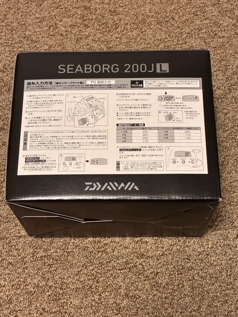 Daiwa SEABORG 200JL2019電動リール