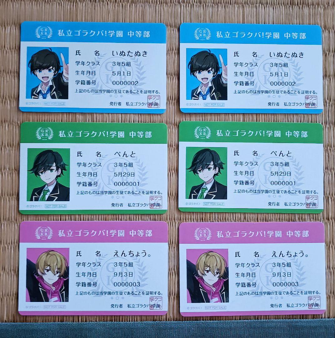 【新品・22,220円分】ゴラクバ!　公式グッズ14点・サンリオコラボ16点