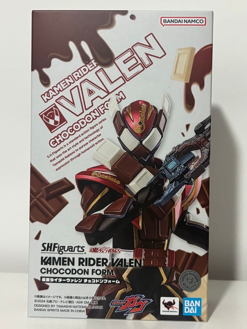 S.H.フィギュアーツ 仮面ライダーヴァレン チョコドンフォーム