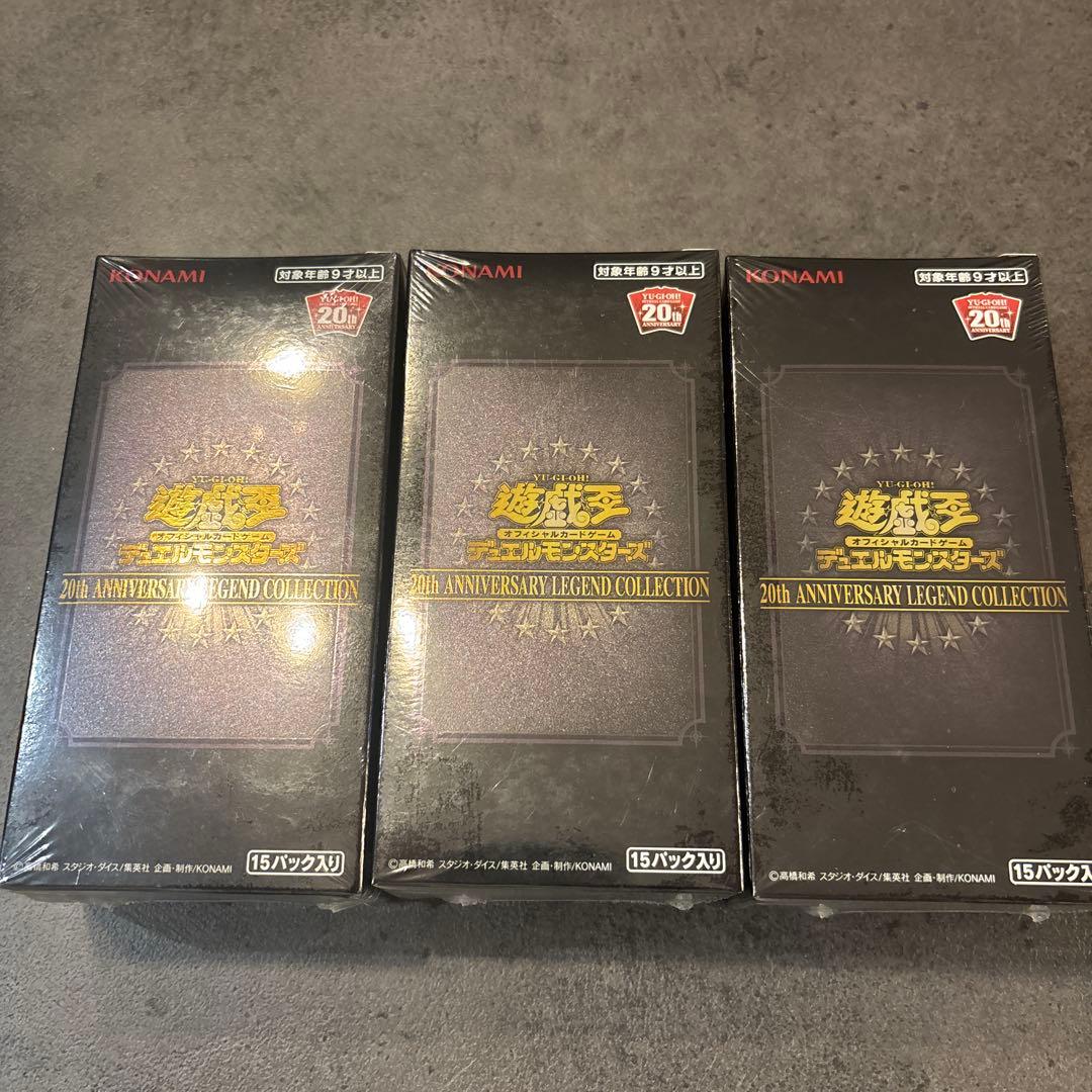 遊戯王　レジェンドコレクション　3箱セット