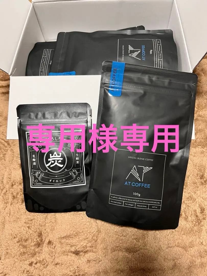 AT COFFEE コーヒー ギフトセット