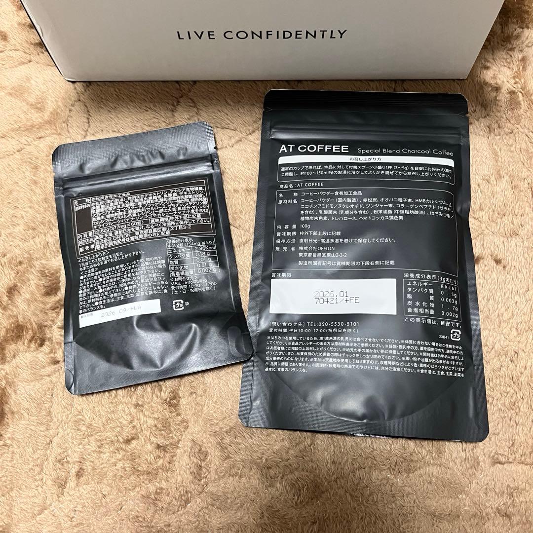 AT COFFEE コーヒー ギフトセット