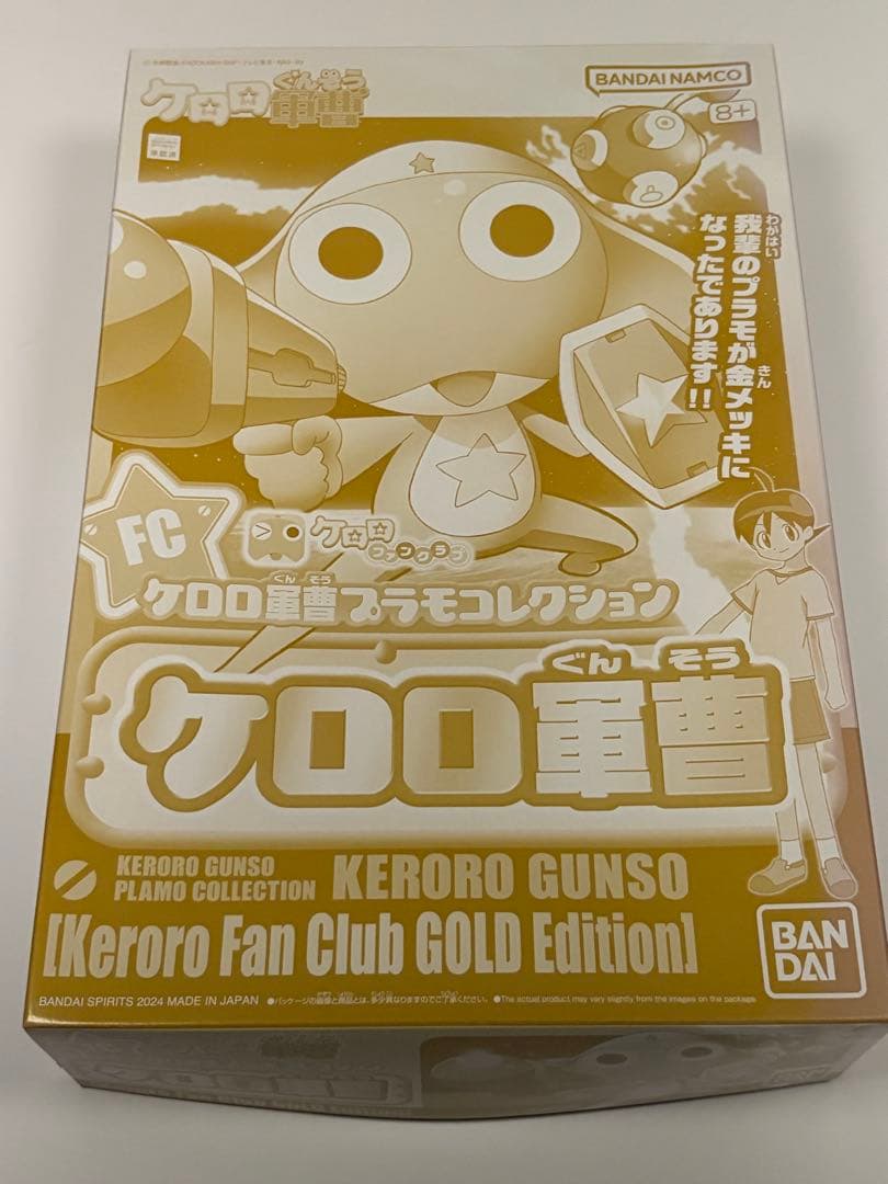 【非売品】ケロロ軍曹 FC入会特典 ゴールドエディション プラモデル 未組立