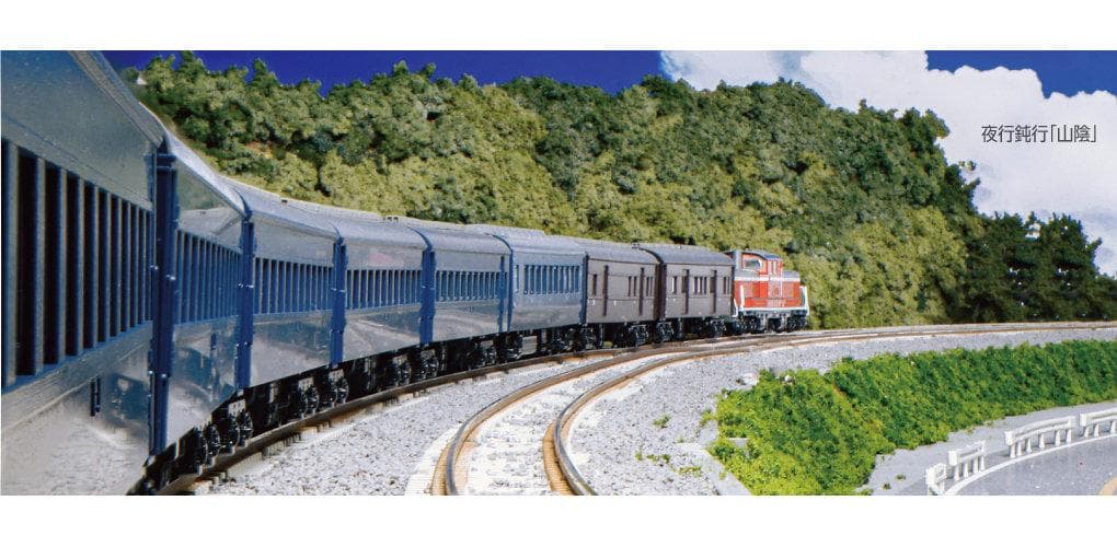 KATO 10-1879 夜行鈍行(山陰) 9両セット 国鉄山陰本線