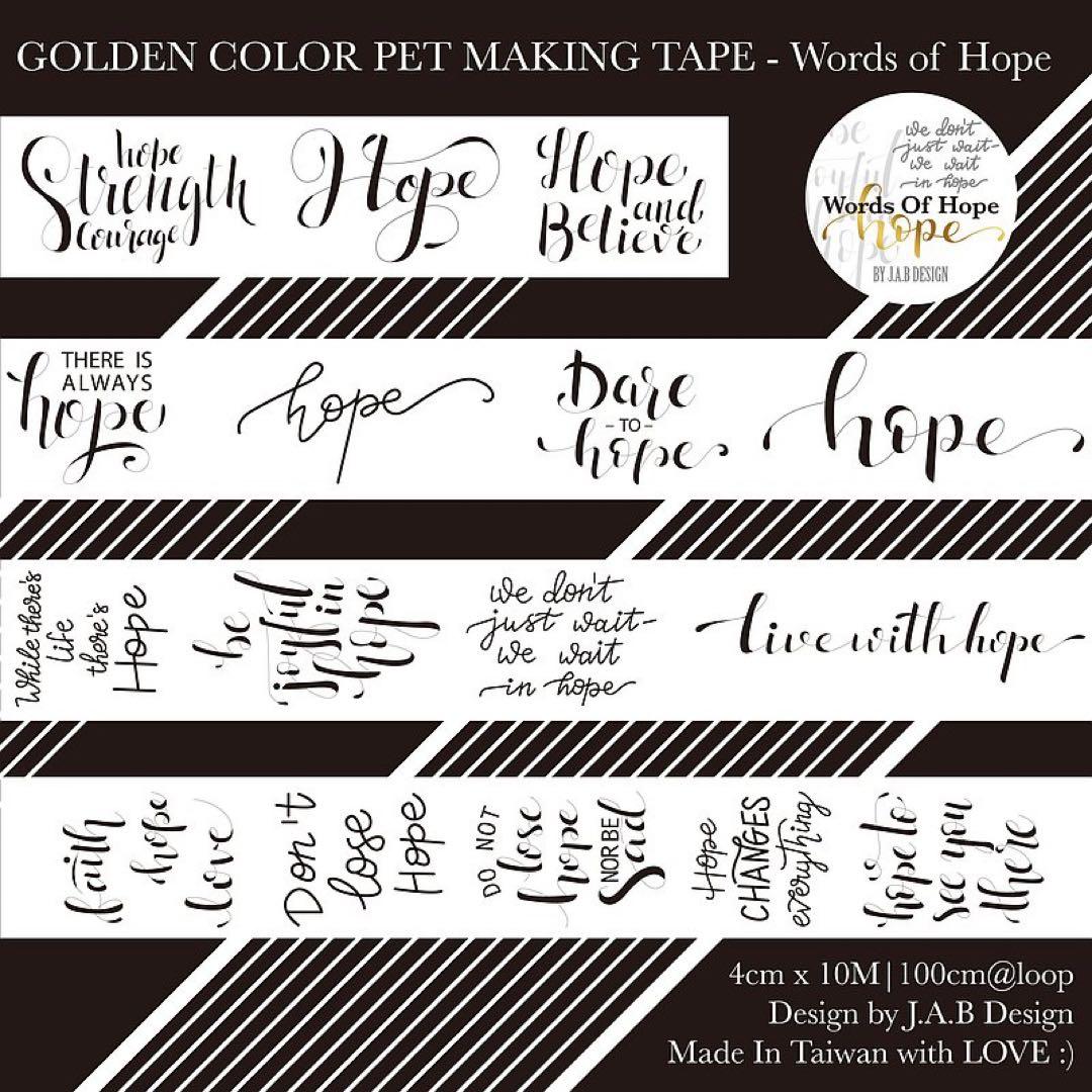 ⭐️SALE⭐️J.A.B Design 海外マスキングテープ　マステ