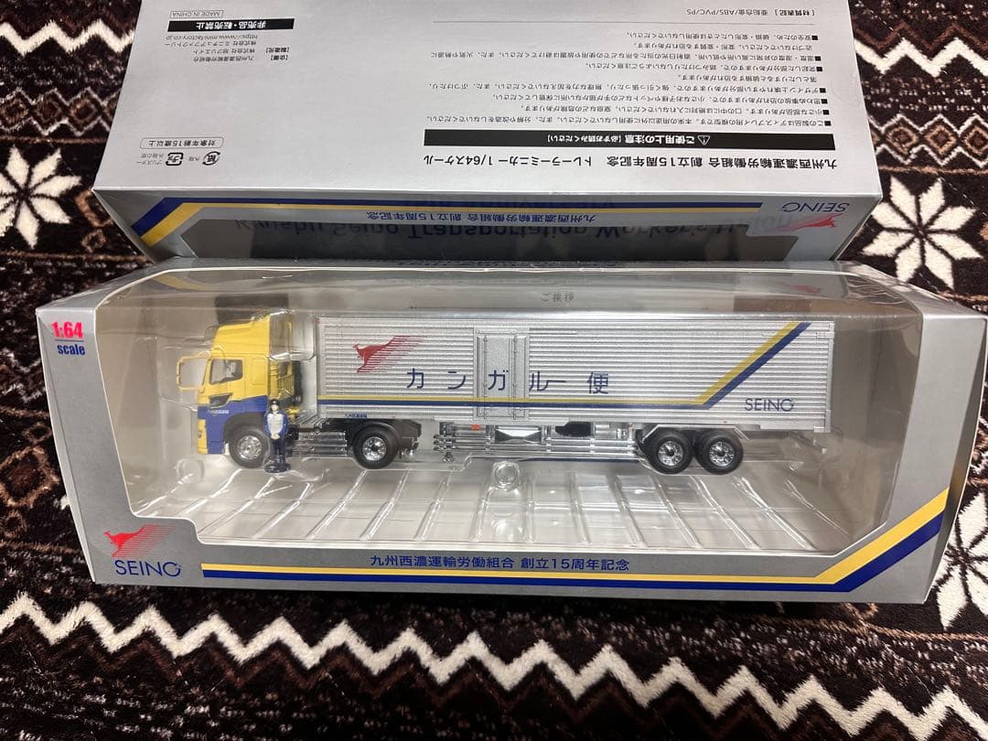 谷村新司プロフ必読