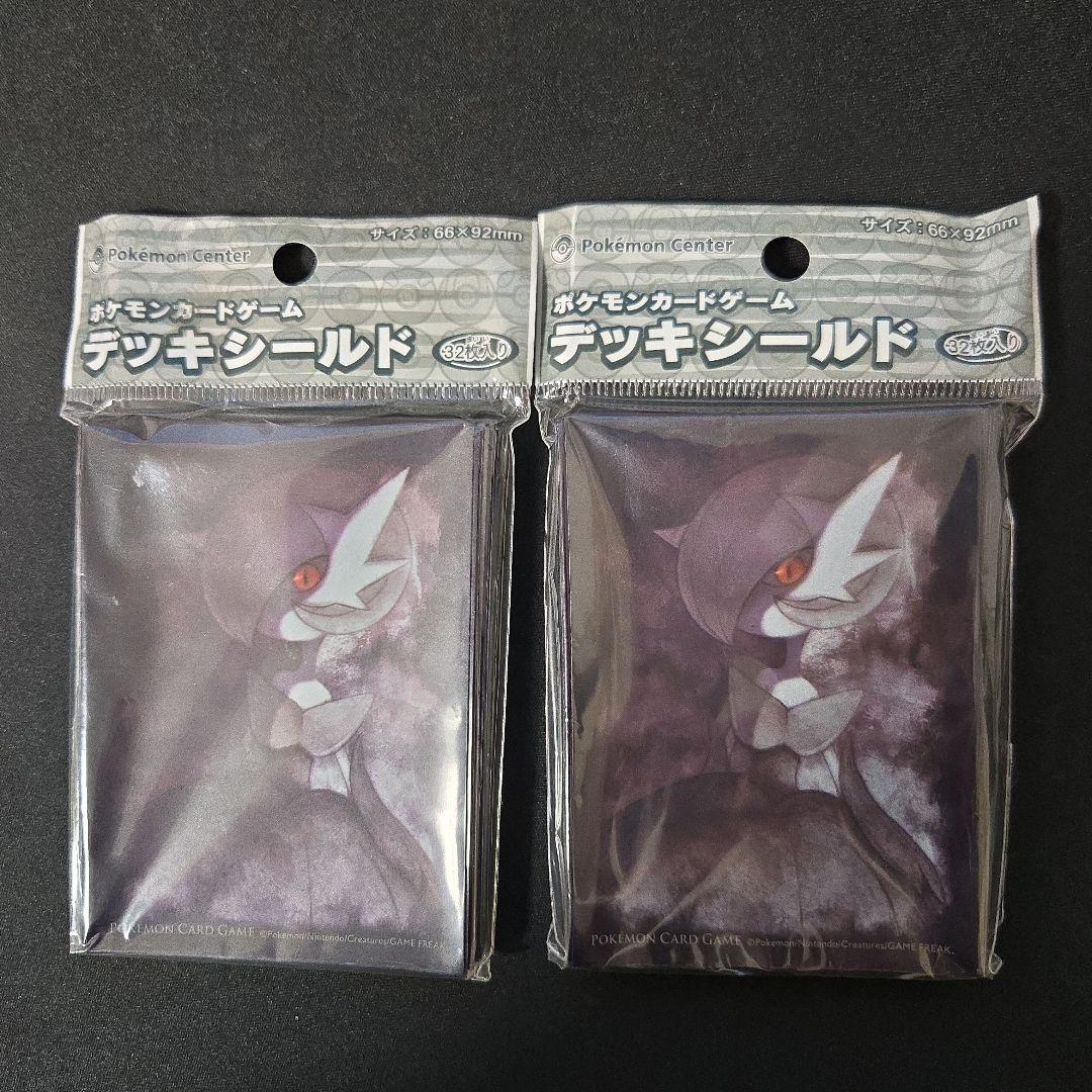 ポケモンカード公式　デッキシールド 色違いのメガサーナイト　未開封（64枚）