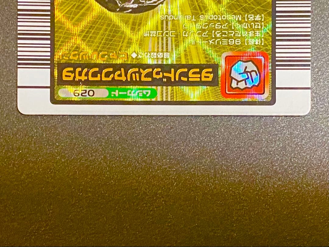 ☆ムシキング☆2005ファースト★タランドゥスツヤクワガタ★未使用品☆