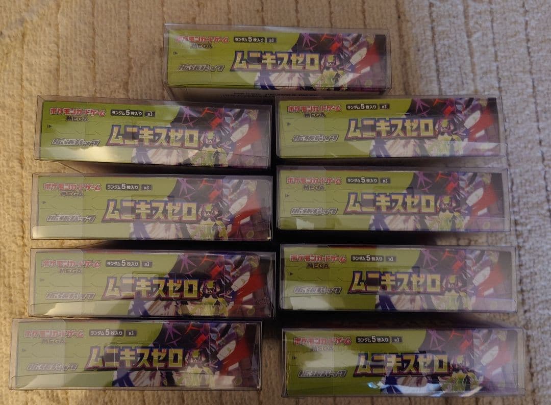 【未開封9box】ポケモンカードゲーム ムニキスゼロ