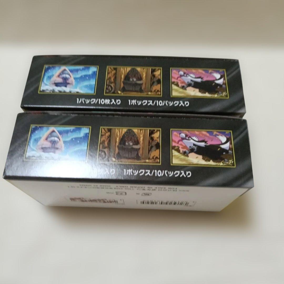 ポケモンカード ハイクラス MEGAドリームEX 2BOX シュリンク無し