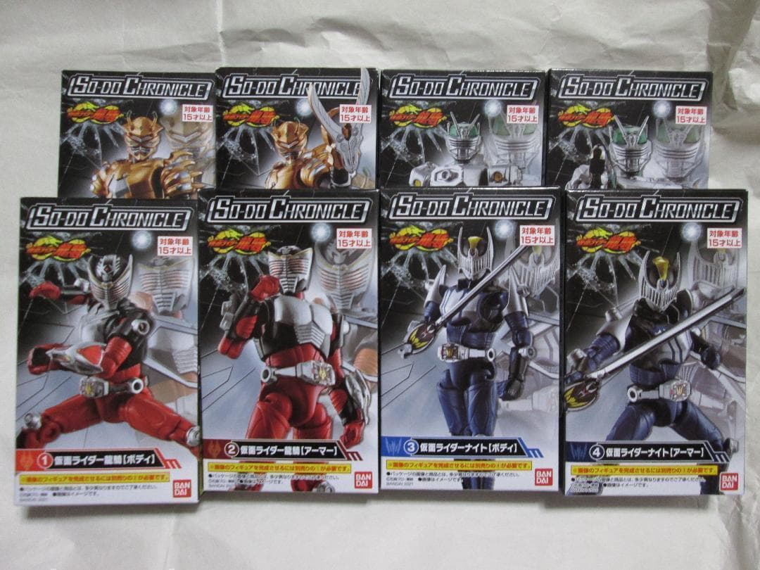 新品未開封　装動　仮面ライダー龍騎　ミラーモンスター　リバイ　バイス セット