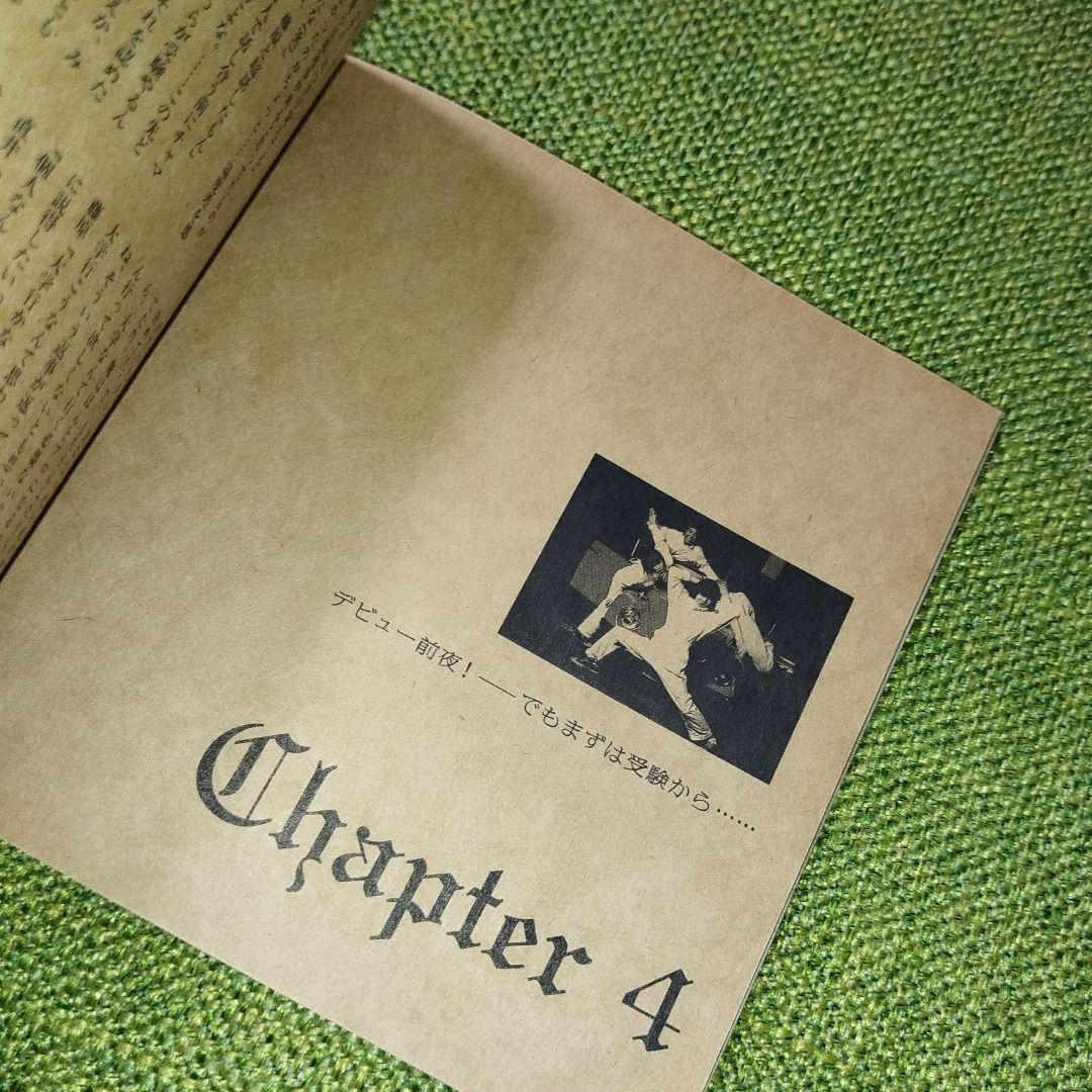 BUMP OF CHICKEN ヒストリーブック　シリアルナンバー入り