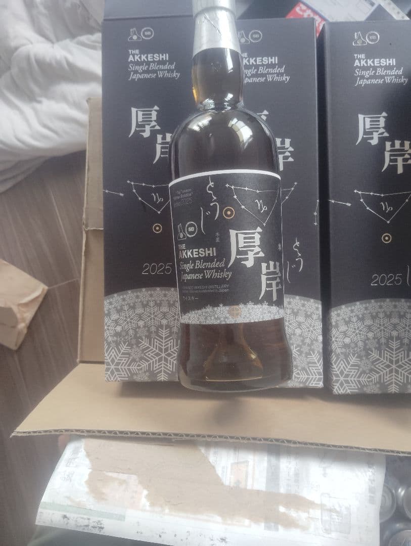 厚岸ウイスキー2025 冬至　新品未開封3本