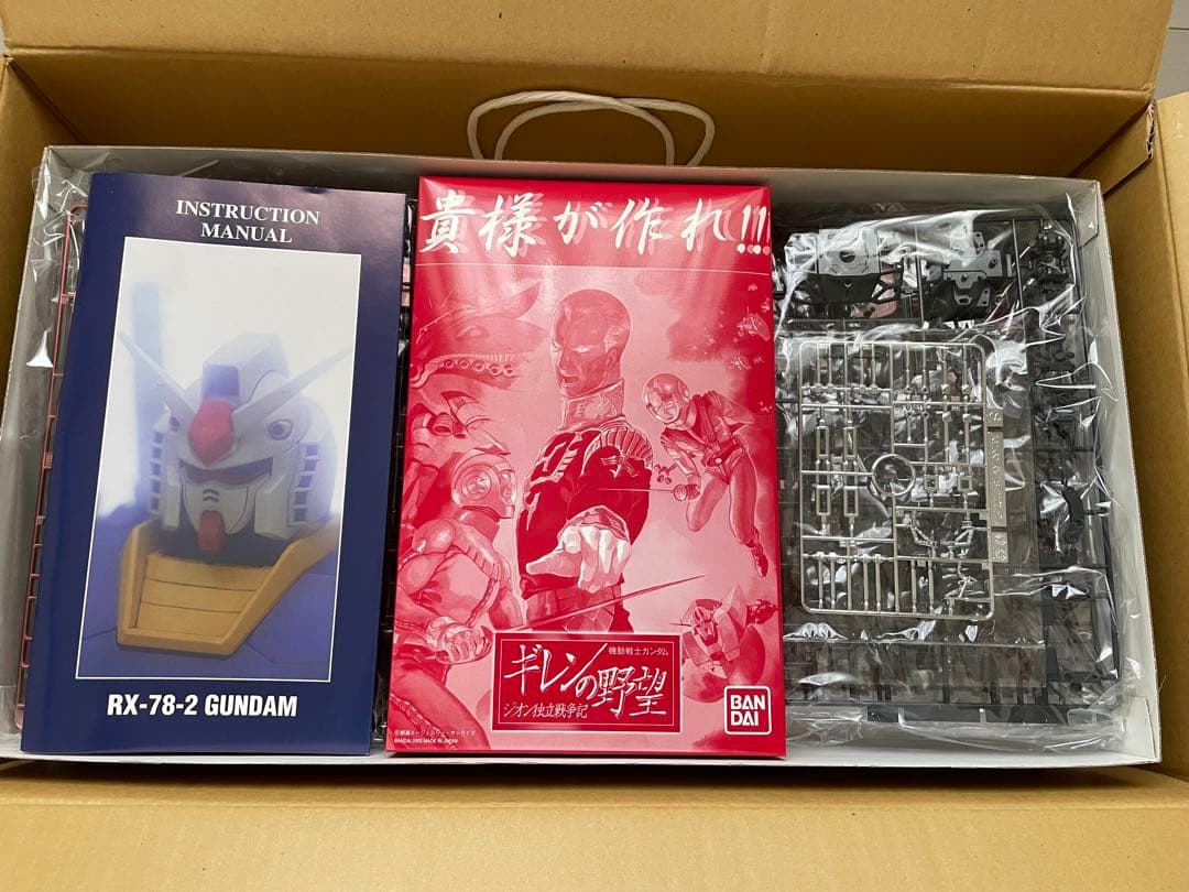 PG 1/60 キャスバル専用ガンダム　エクストラフィニッシュVer プラモデル