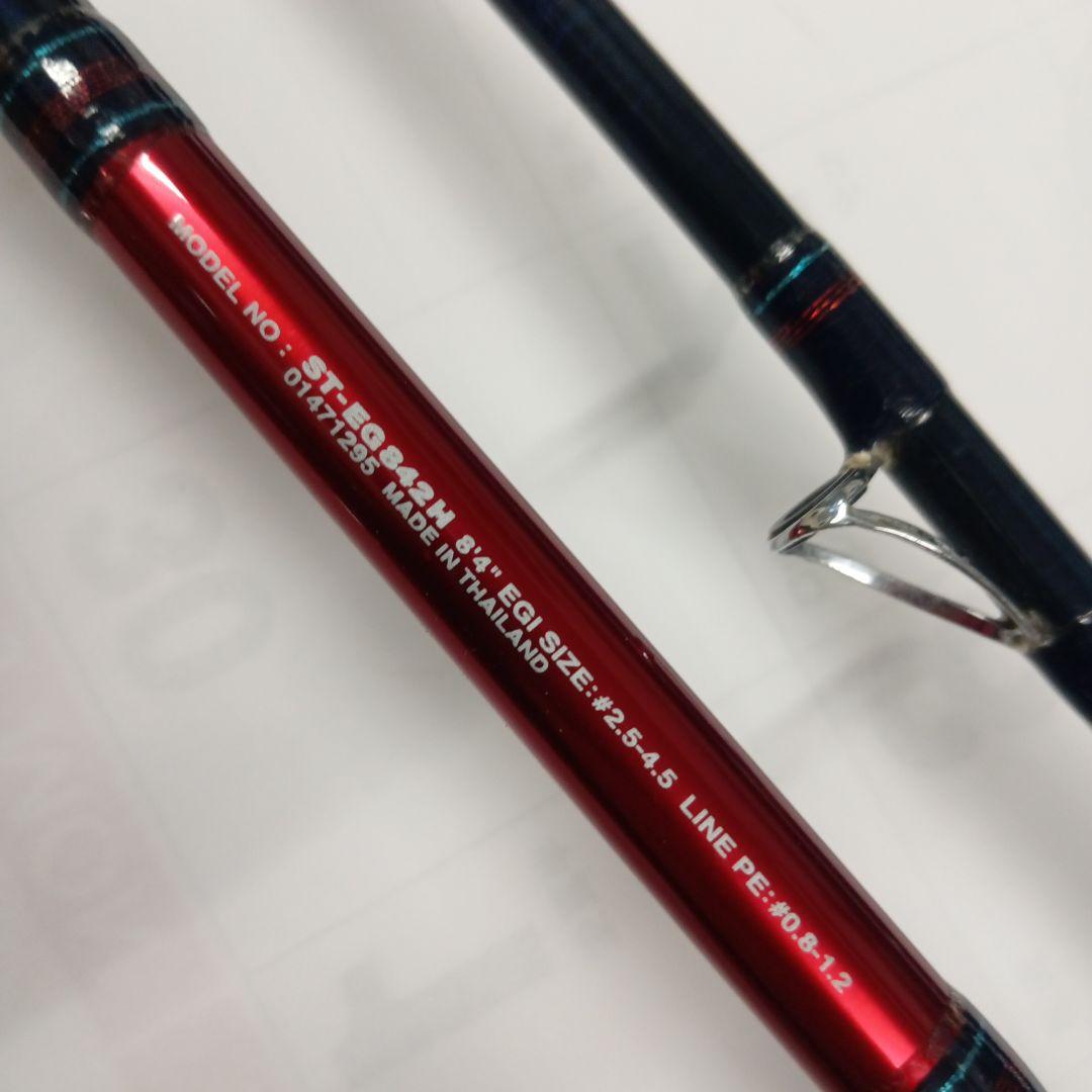 ダイワSaltist ST-EG842H(美品）