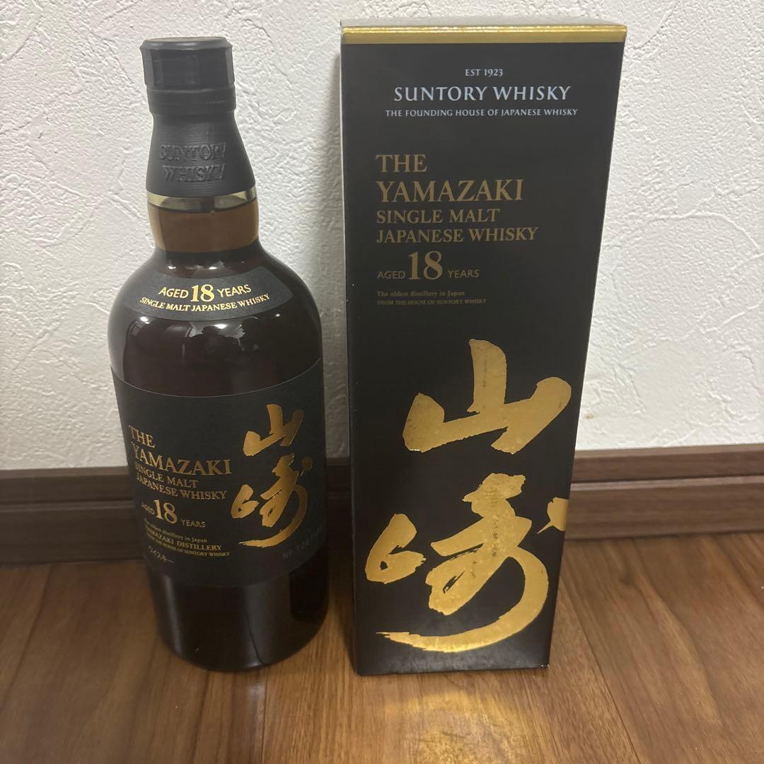 正規品山崎18年新品未使用品