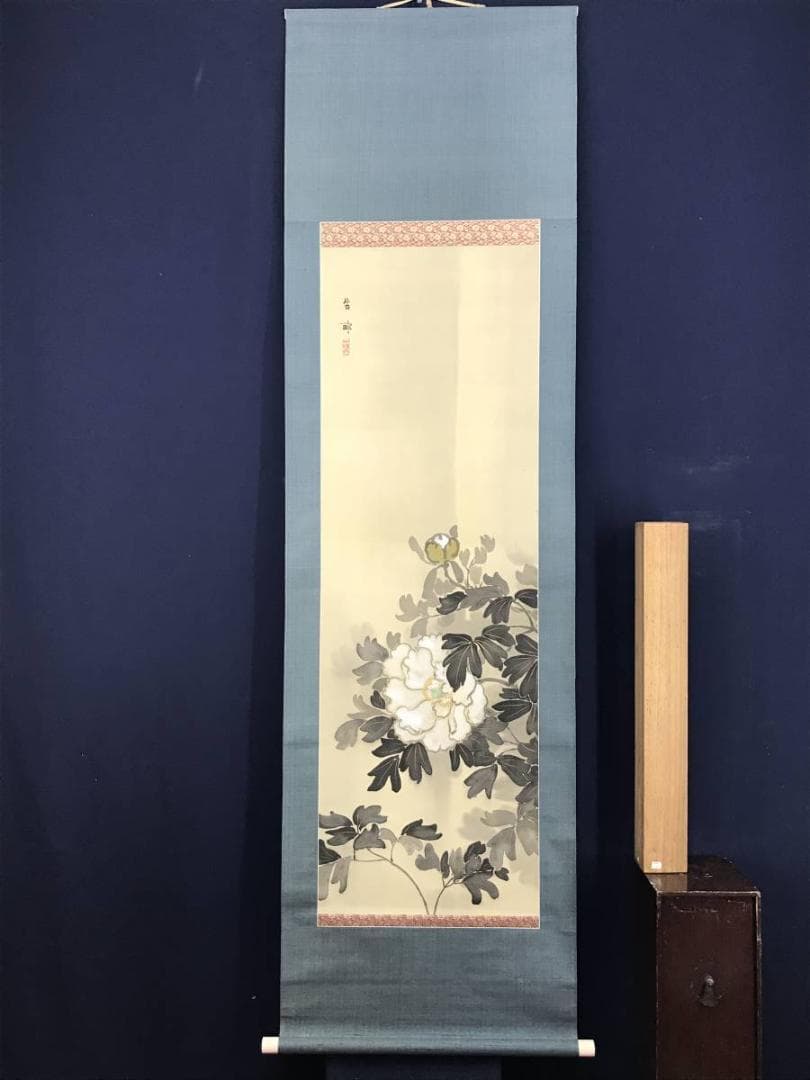 【真作】西沢笛畝/雨中牡丹図/牡丹図/花図/ボタン図/掛軸☆宝船☆AD-762