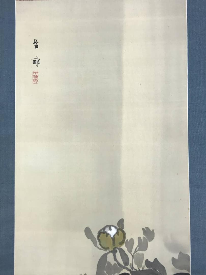 【真作】西沢笛畝/雨中牡丹図/牡丹図/花図/ボタン図/掛軸☆宝船☆AD-762