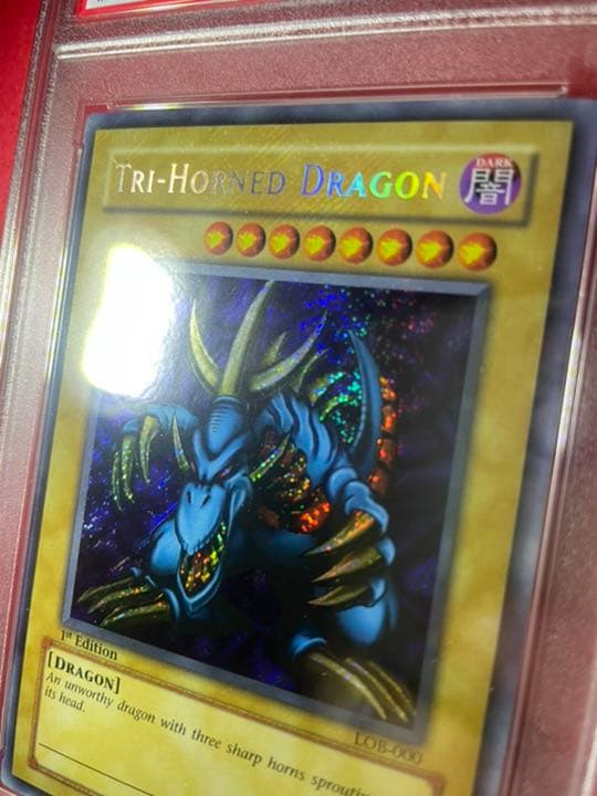 トライホーン・ドラゴン 旧アジアシク